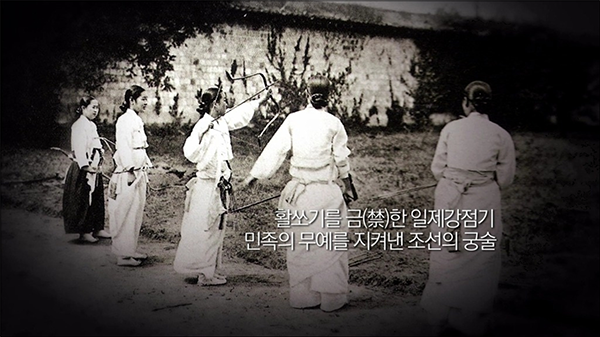 조선시대의 활의 종류와 용도